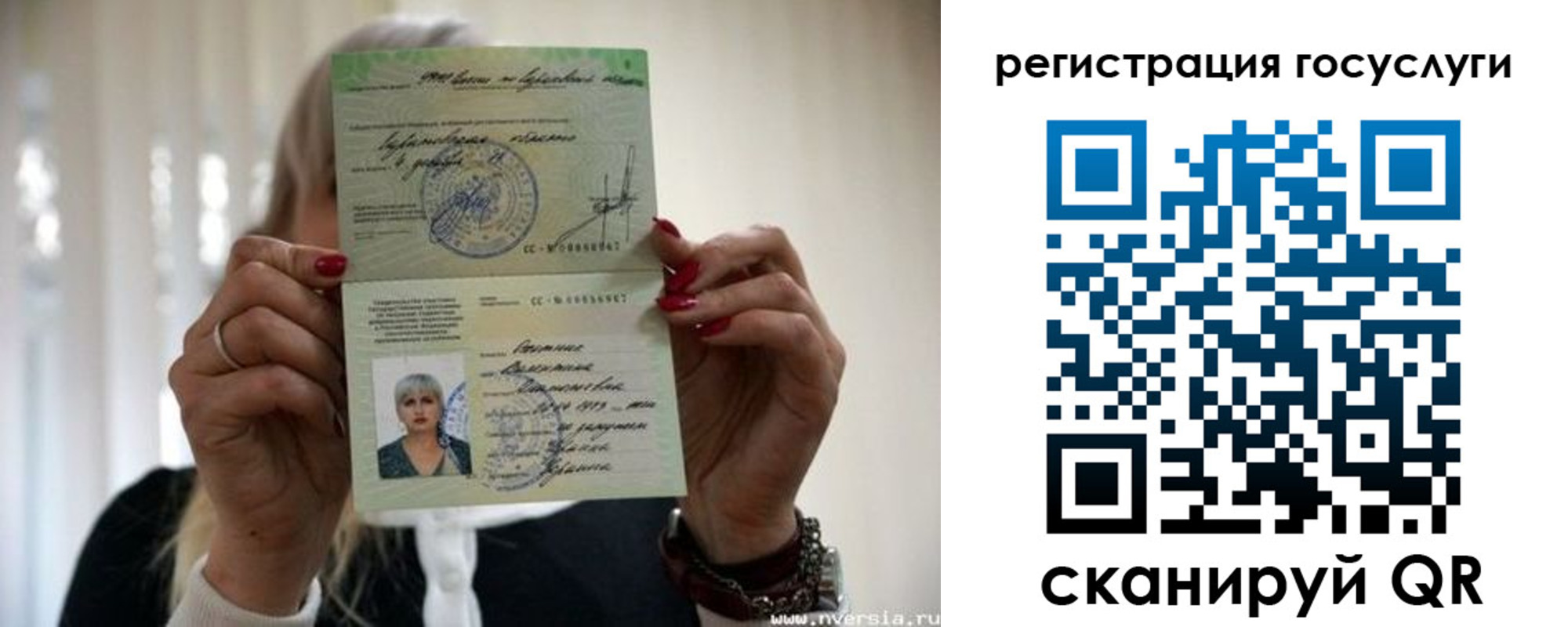 временная регистрация в Вологде