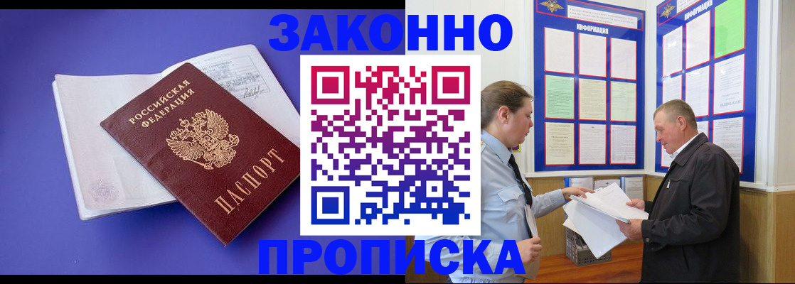 форма 3 в Вологде