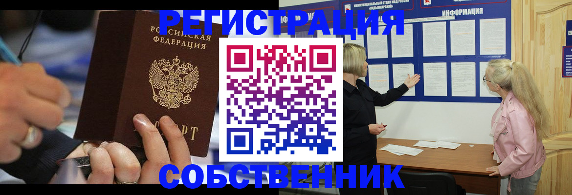 пропишу в квартире в Вологде